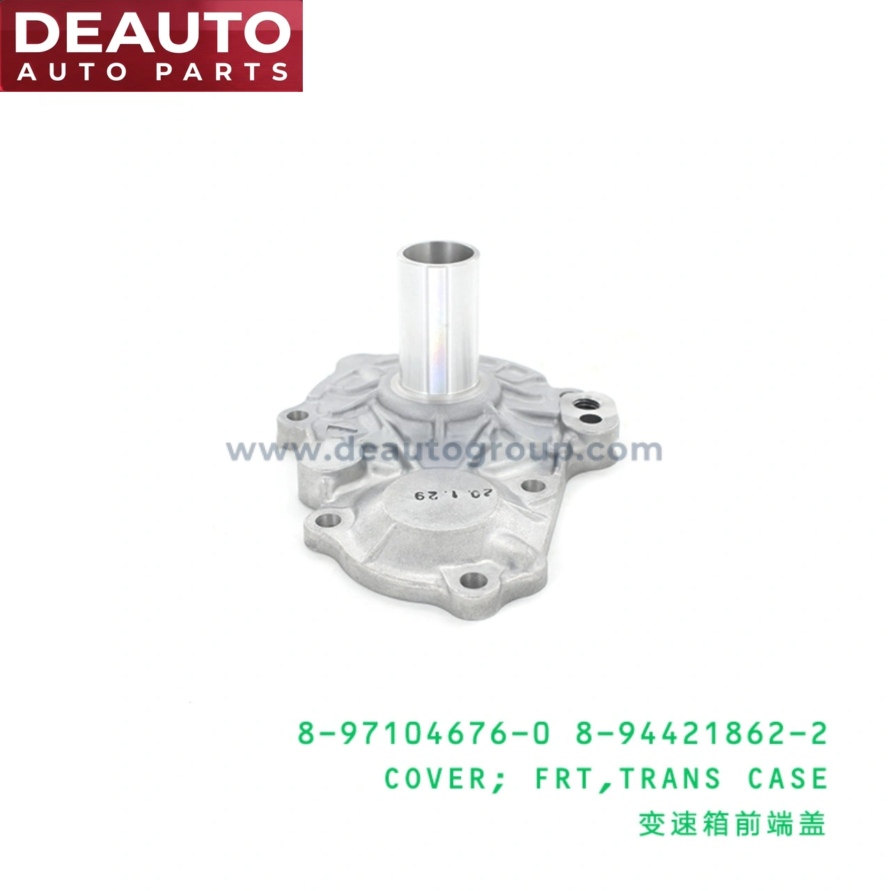 Transmission Case Front Cover