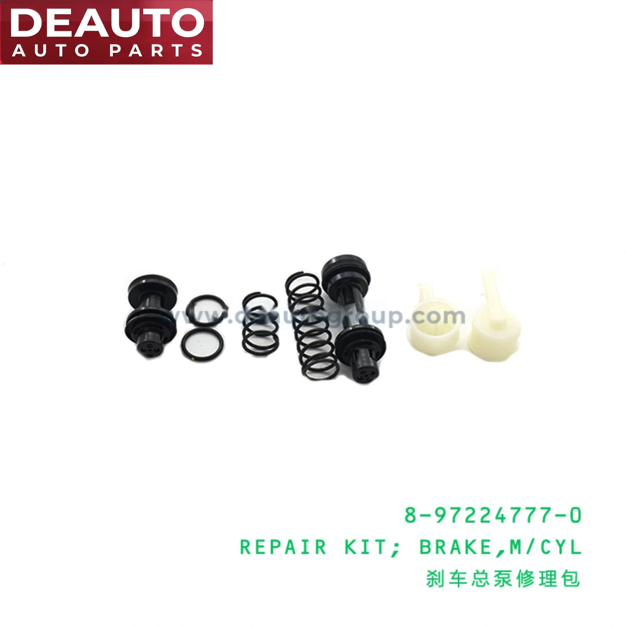 Master Cylinder Brake Repair Kit