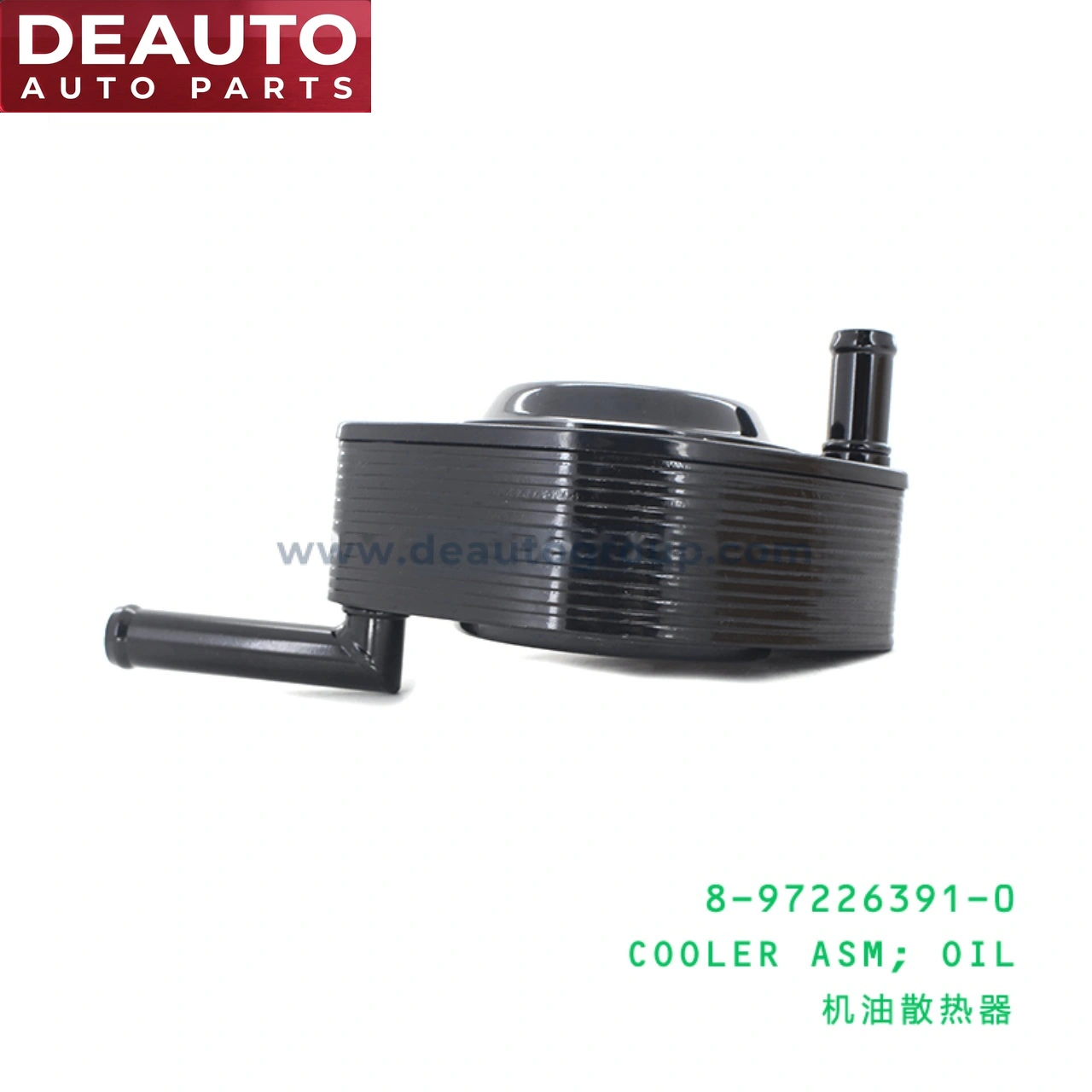 Oil Cooler Assembly