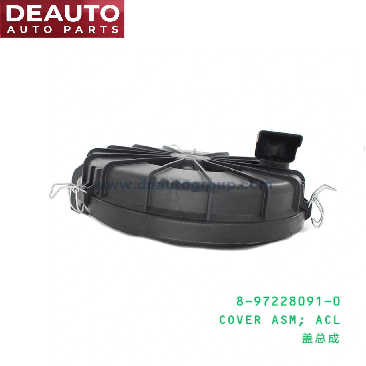 Air Cleaner Cover Assembly