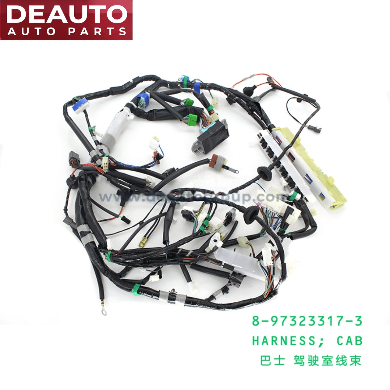 Cab Harness