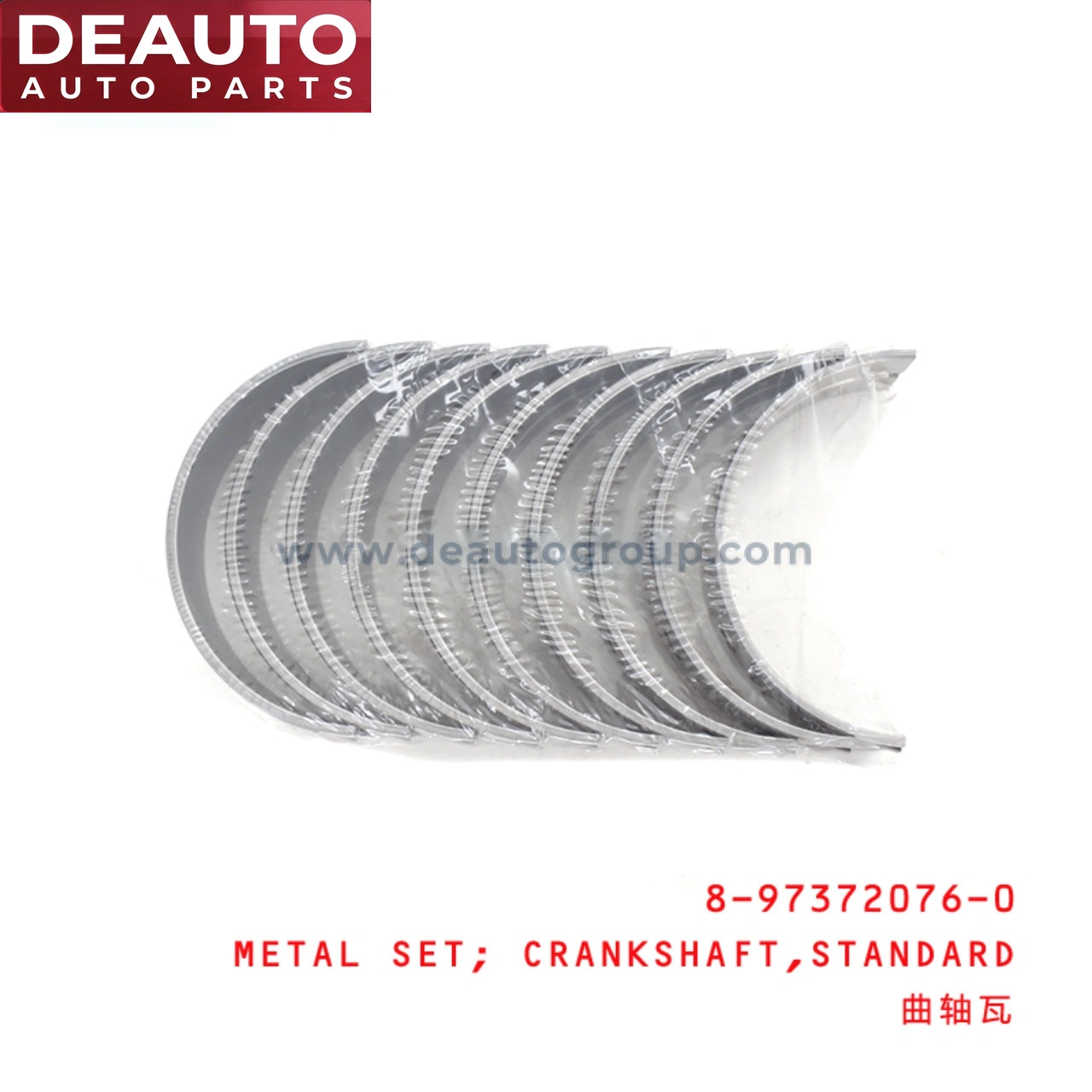 Standard Crankshaft Metal Set