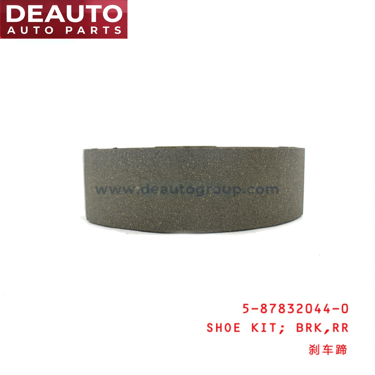 Rear Brake Shoe Kit
