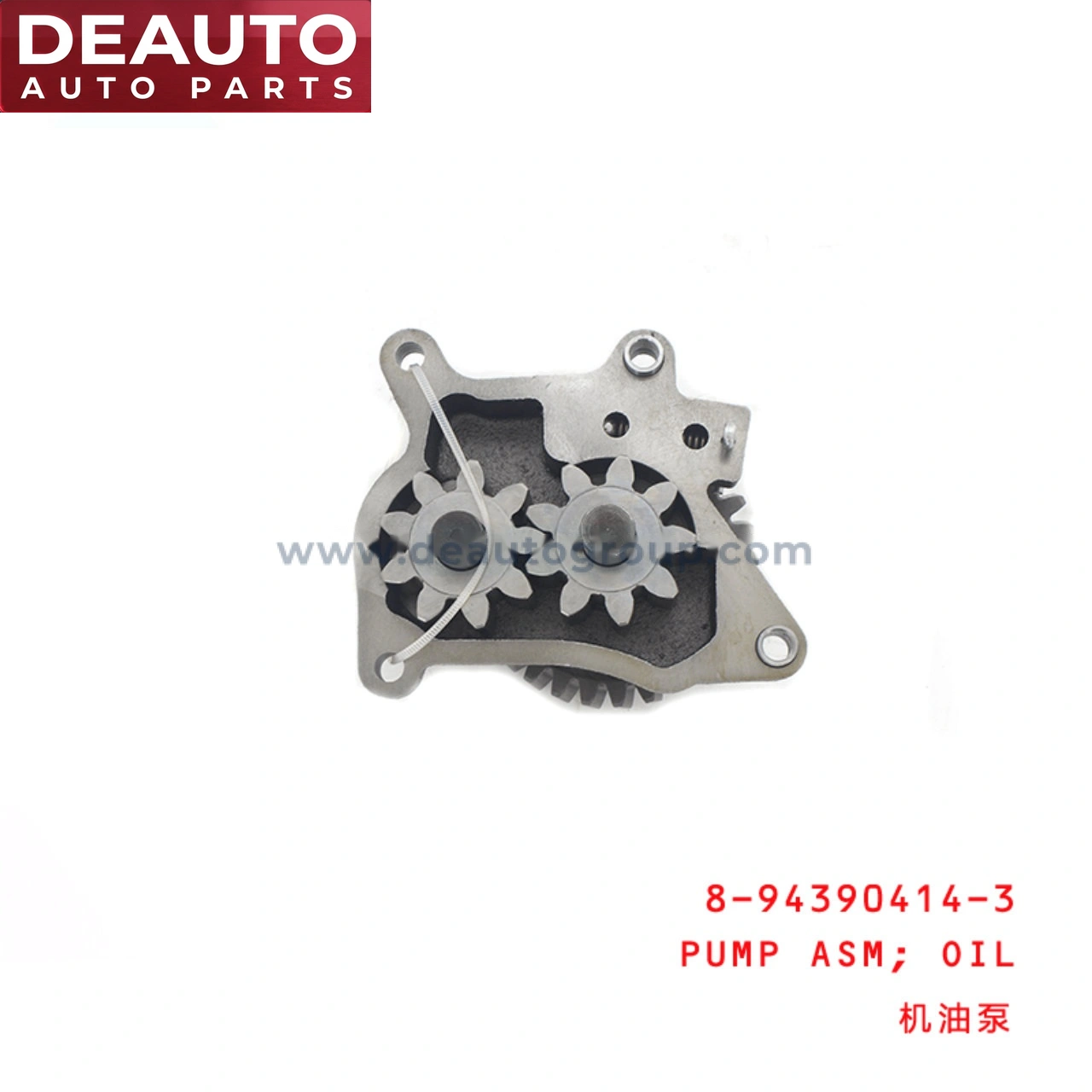 Oil Pump Assembly