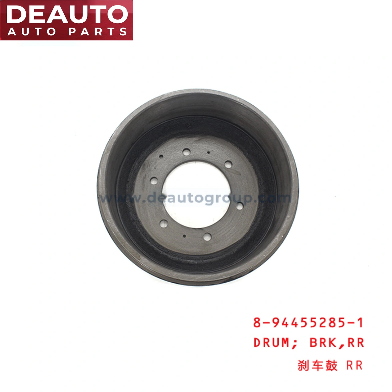 Rear Brake Drum