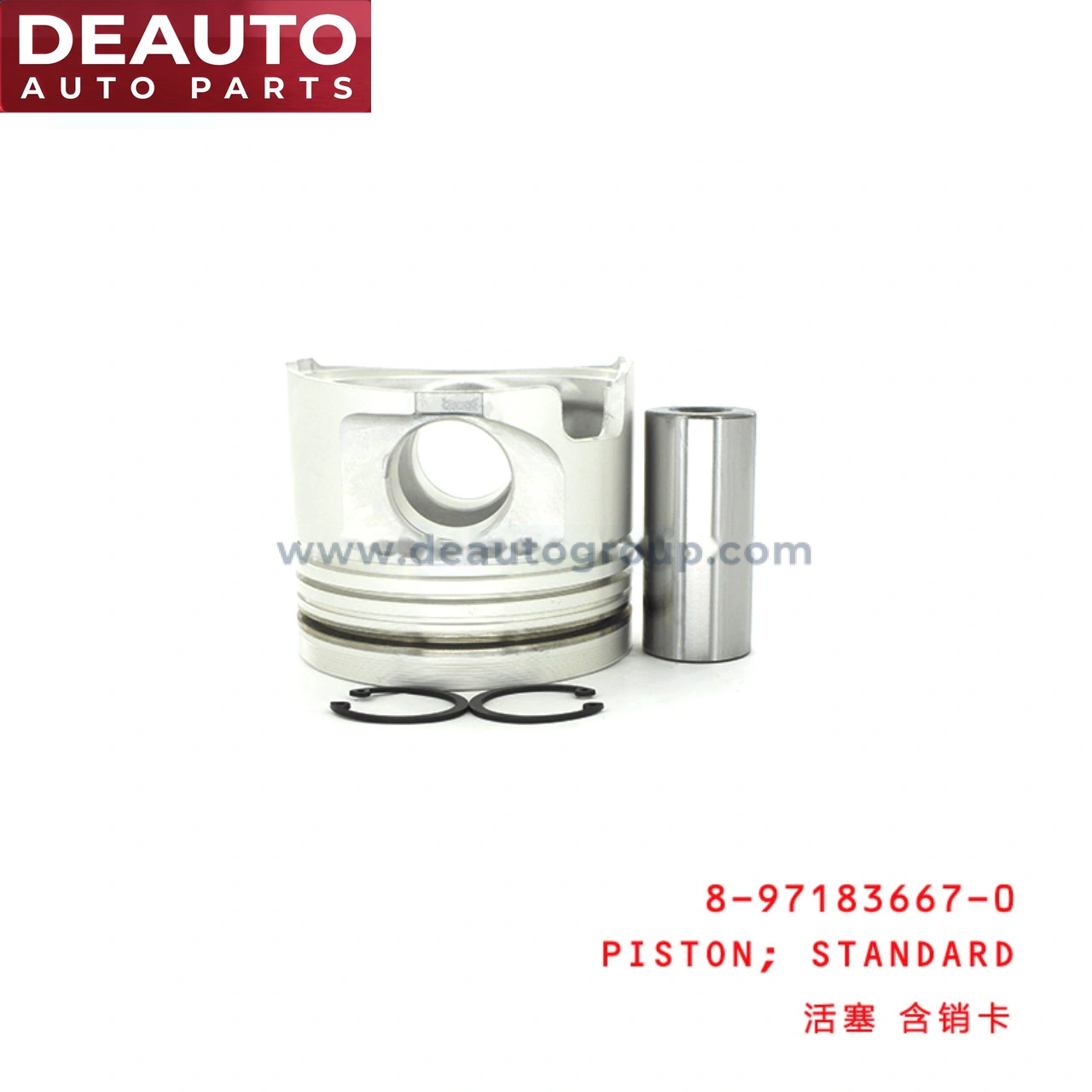 Standard Piston