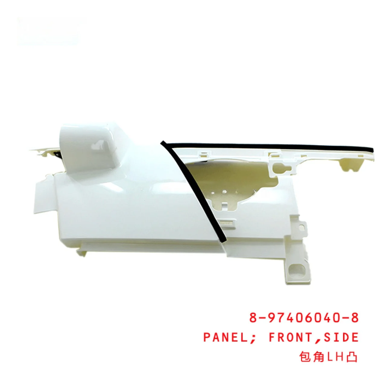 Side Front Panel