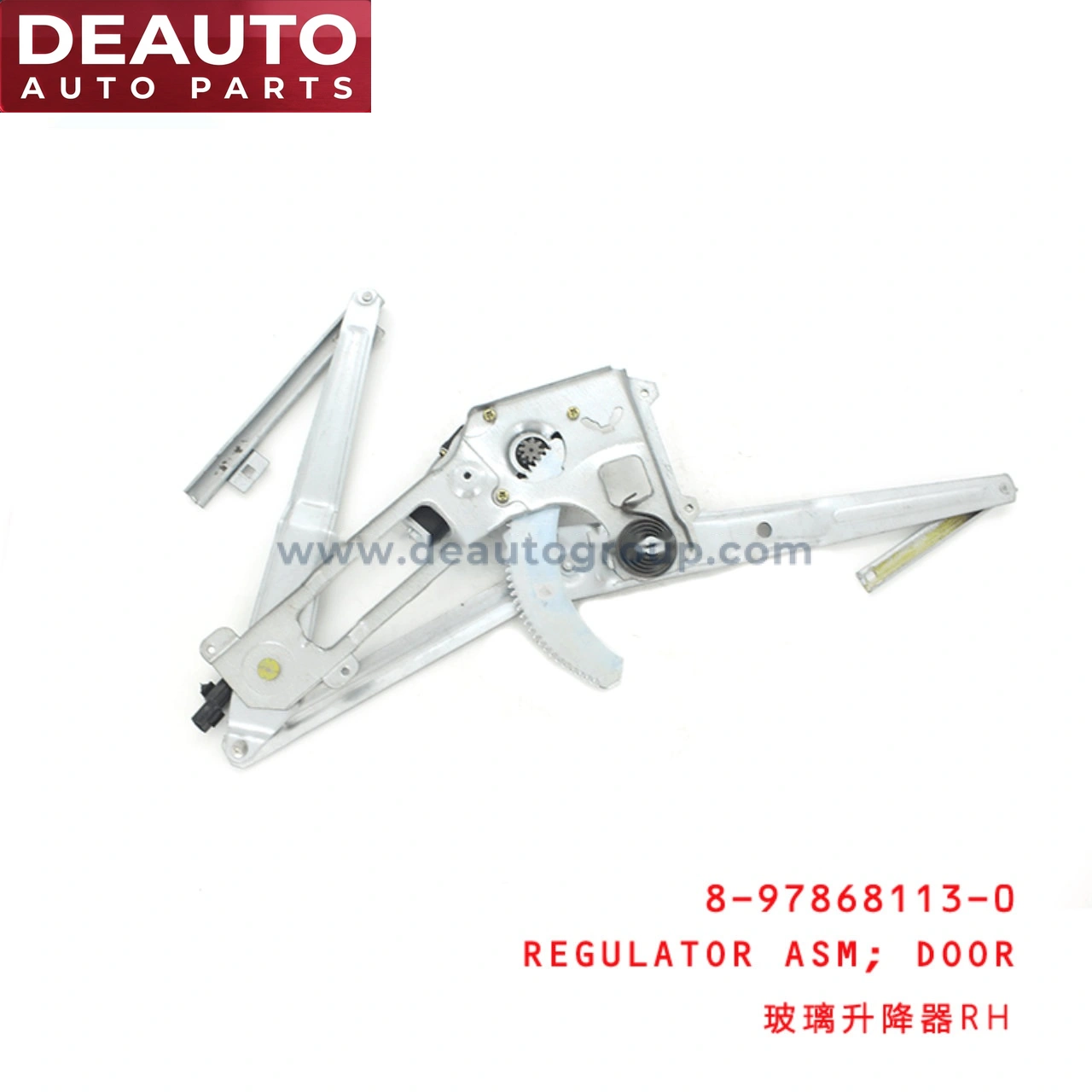 Door Regulator Assembly