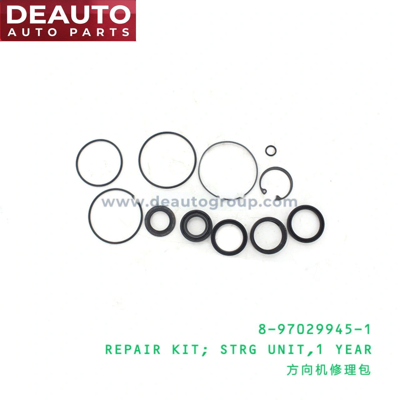 Year Steering Unit Repair Kit