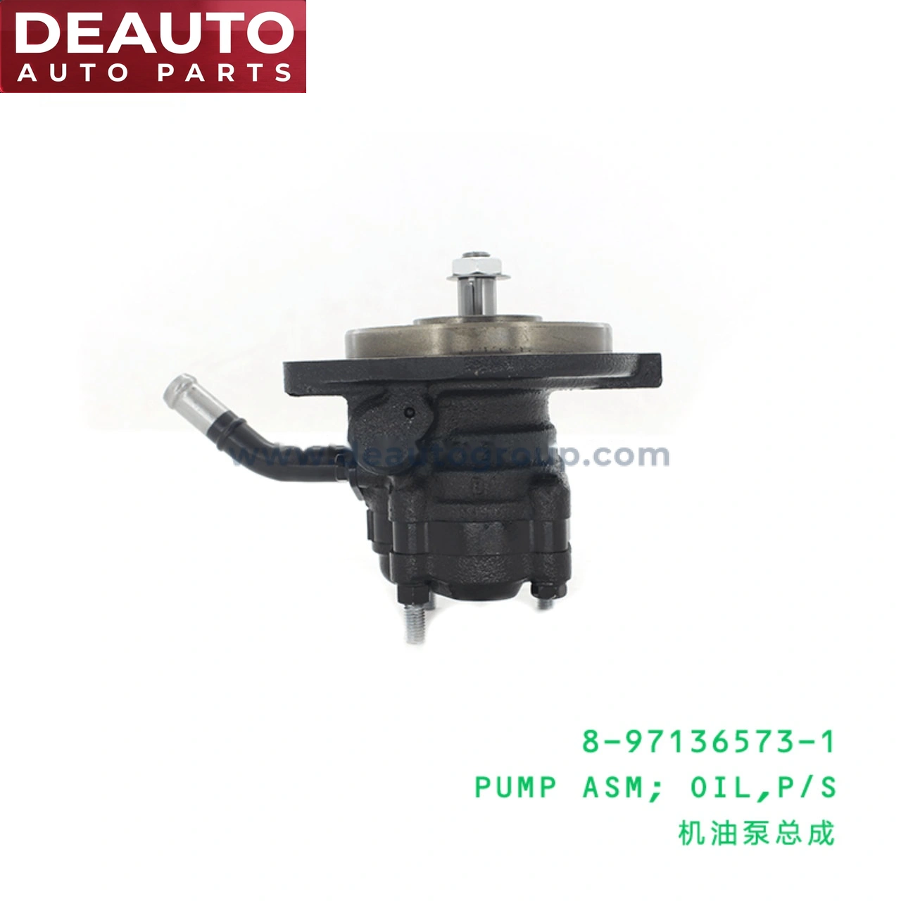 Power Steering Oil Pump Assembly