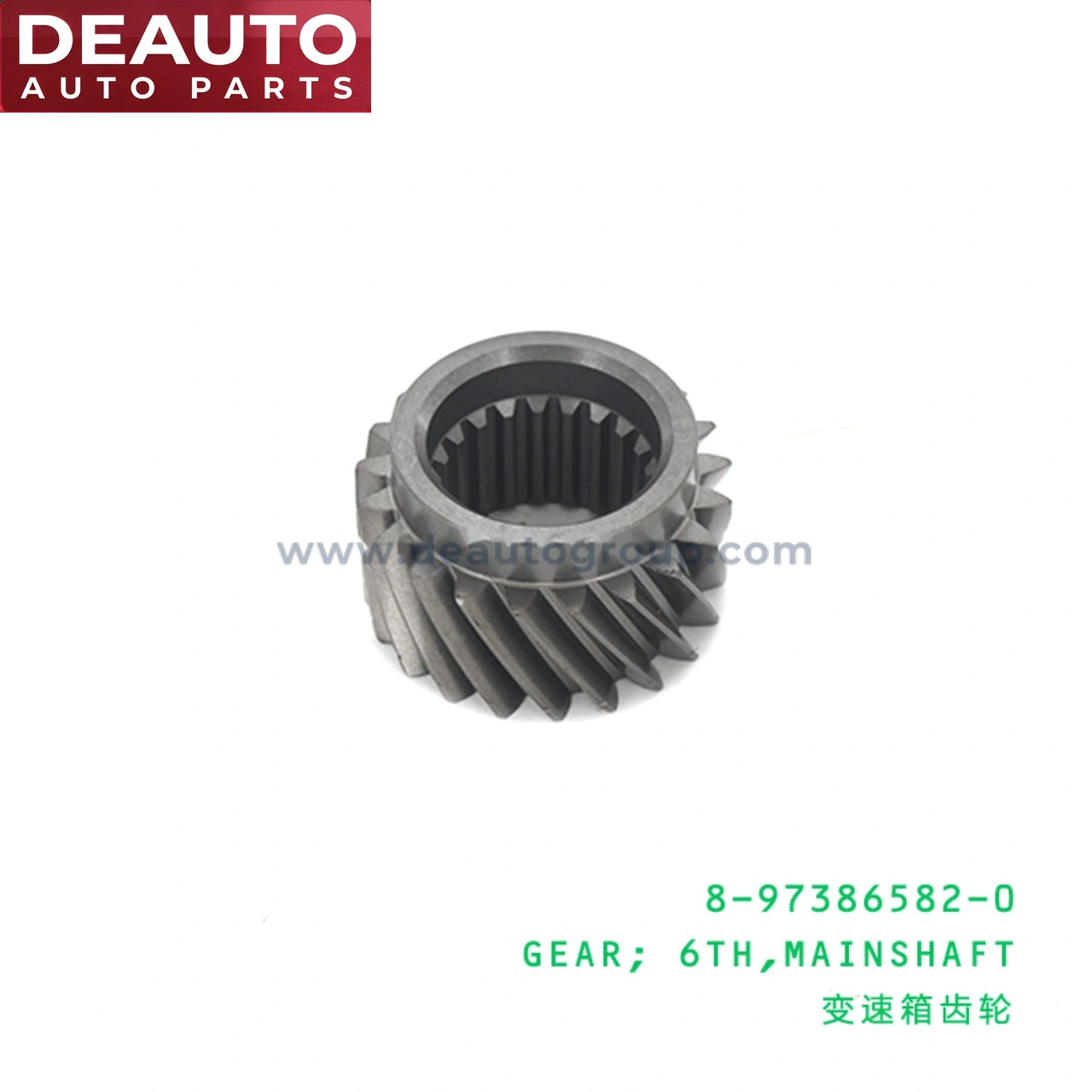 Mainshaft Sixth Gear