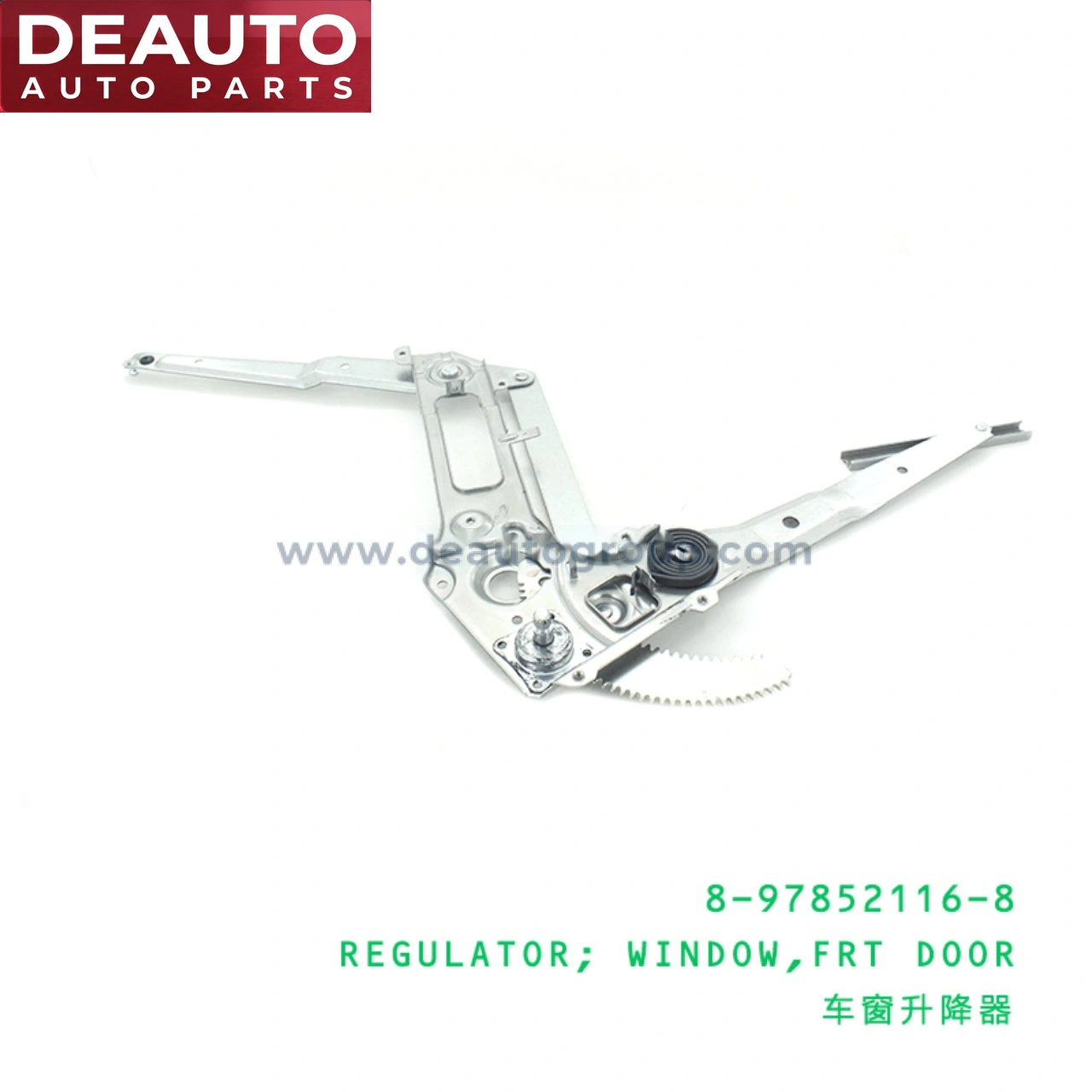 Front Door Window Regulator