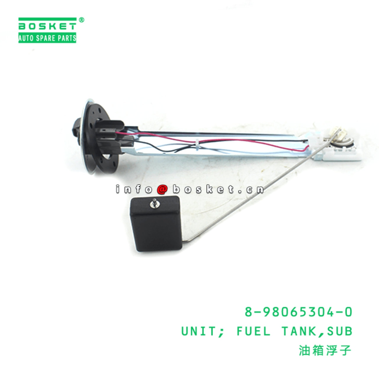 Subsidiary Fuel Tank Unit