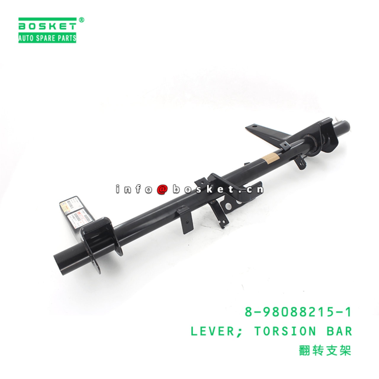 Torsion Bar Lever