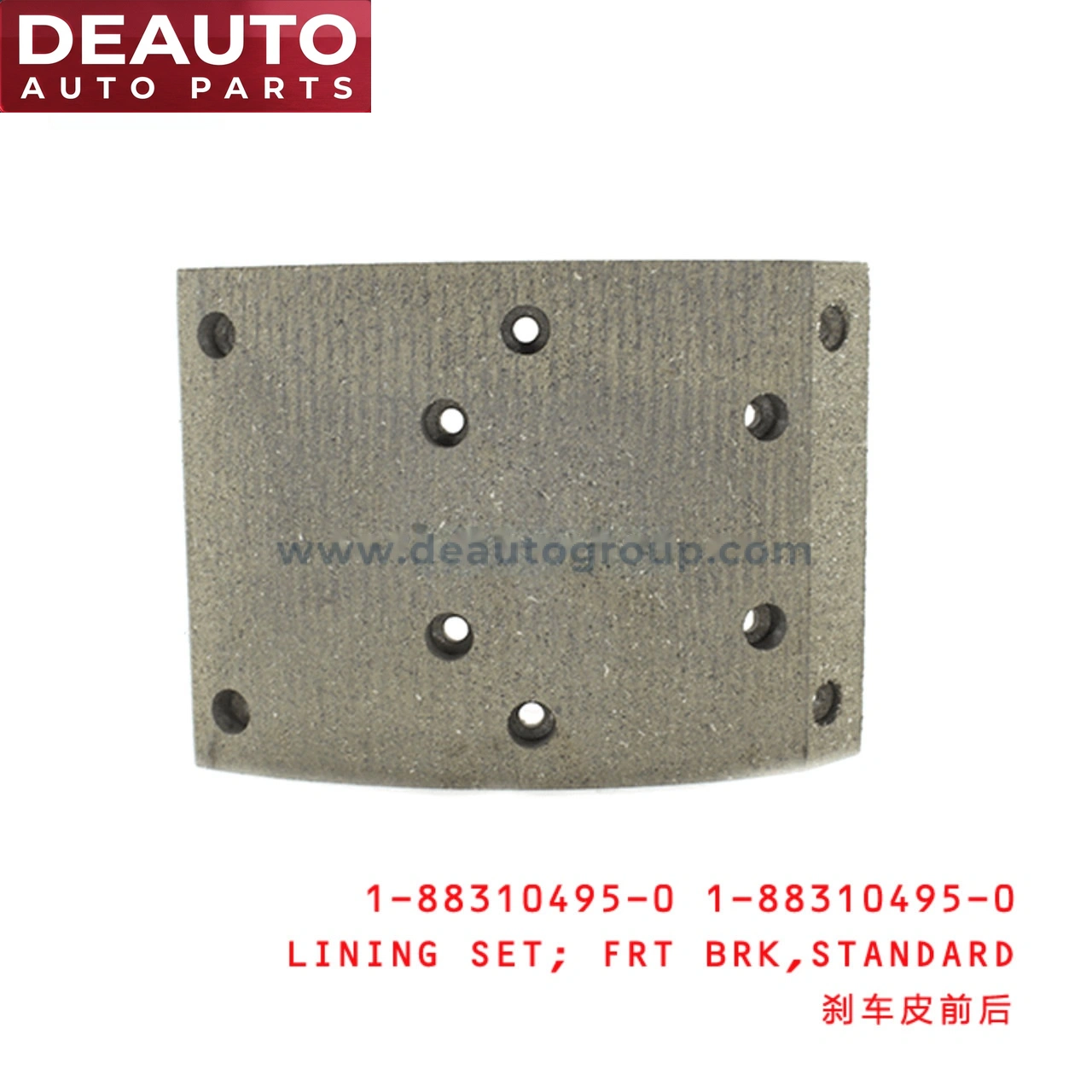 Standard Front Brake Lining Set