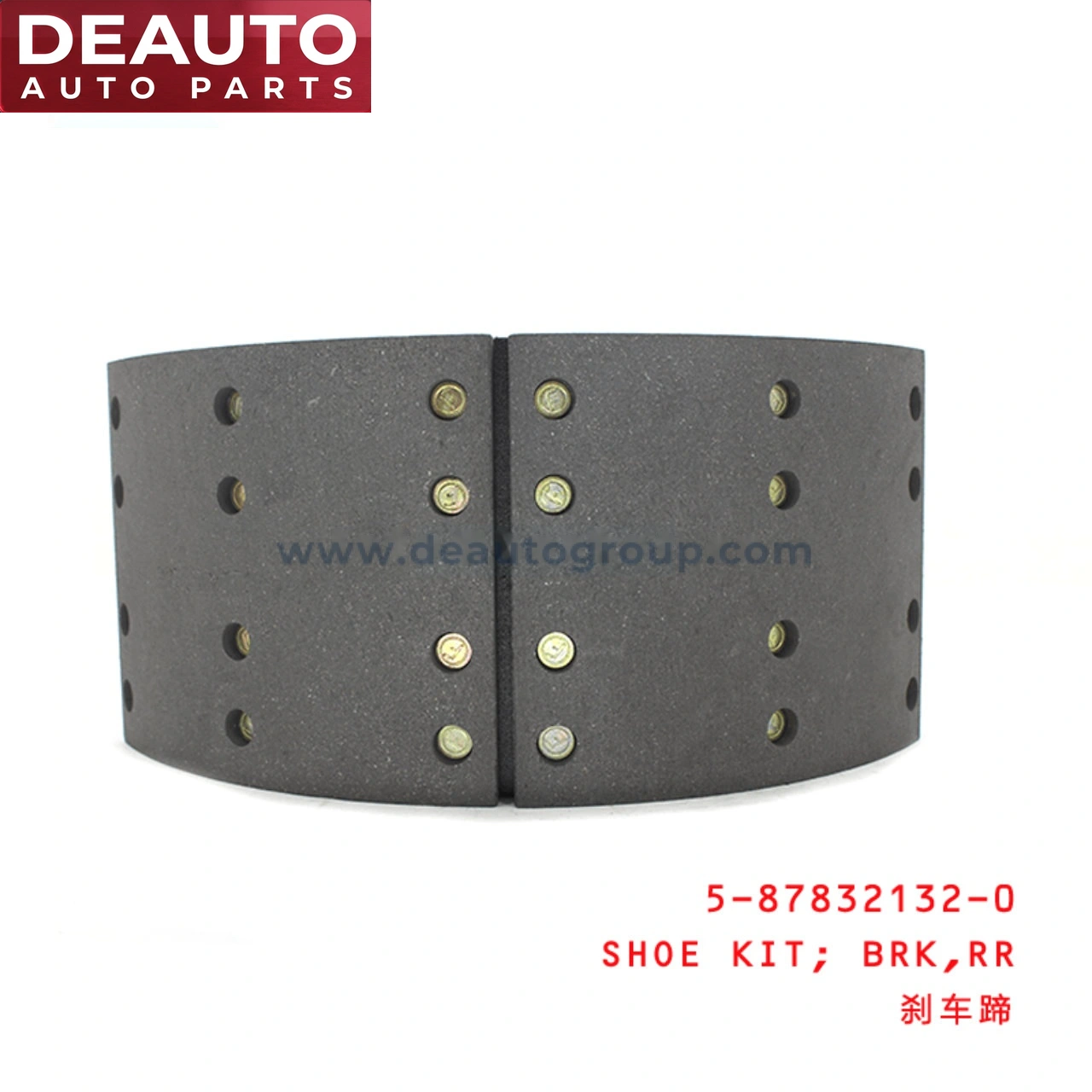 Rear Brake Shoe Kit
