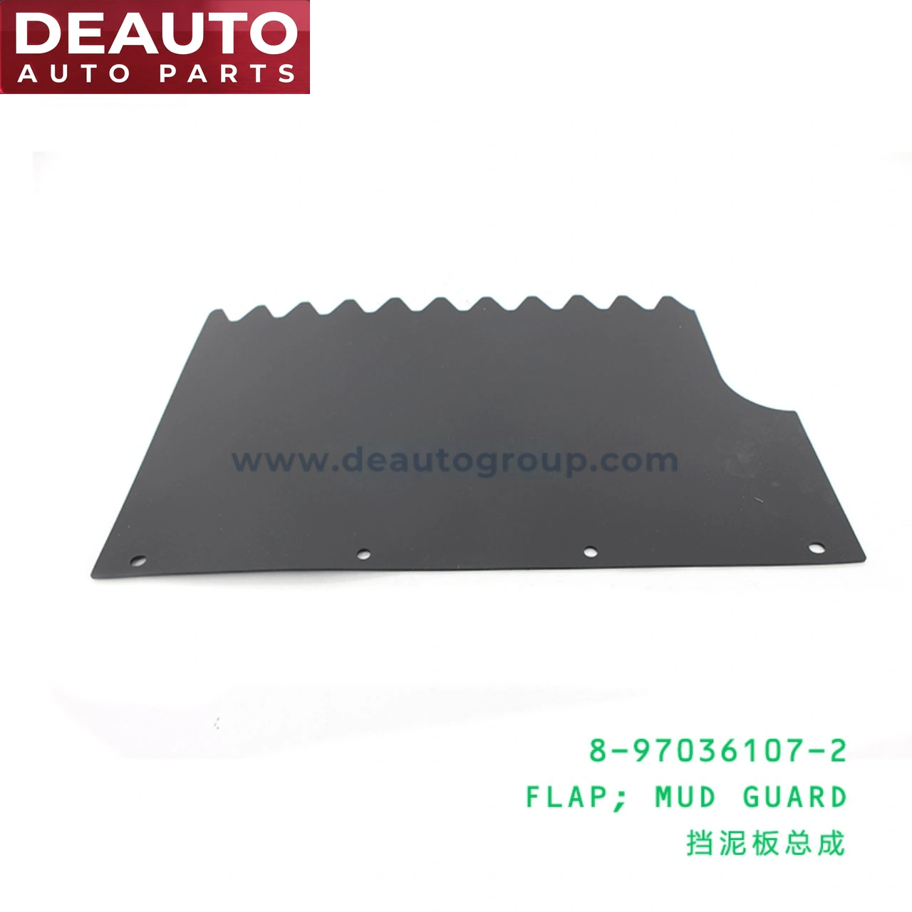 Mud Guard Flap