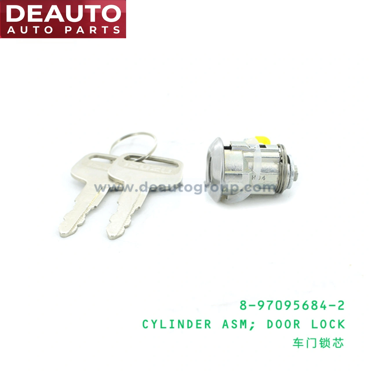 Door Lock Cylinder Assembly
