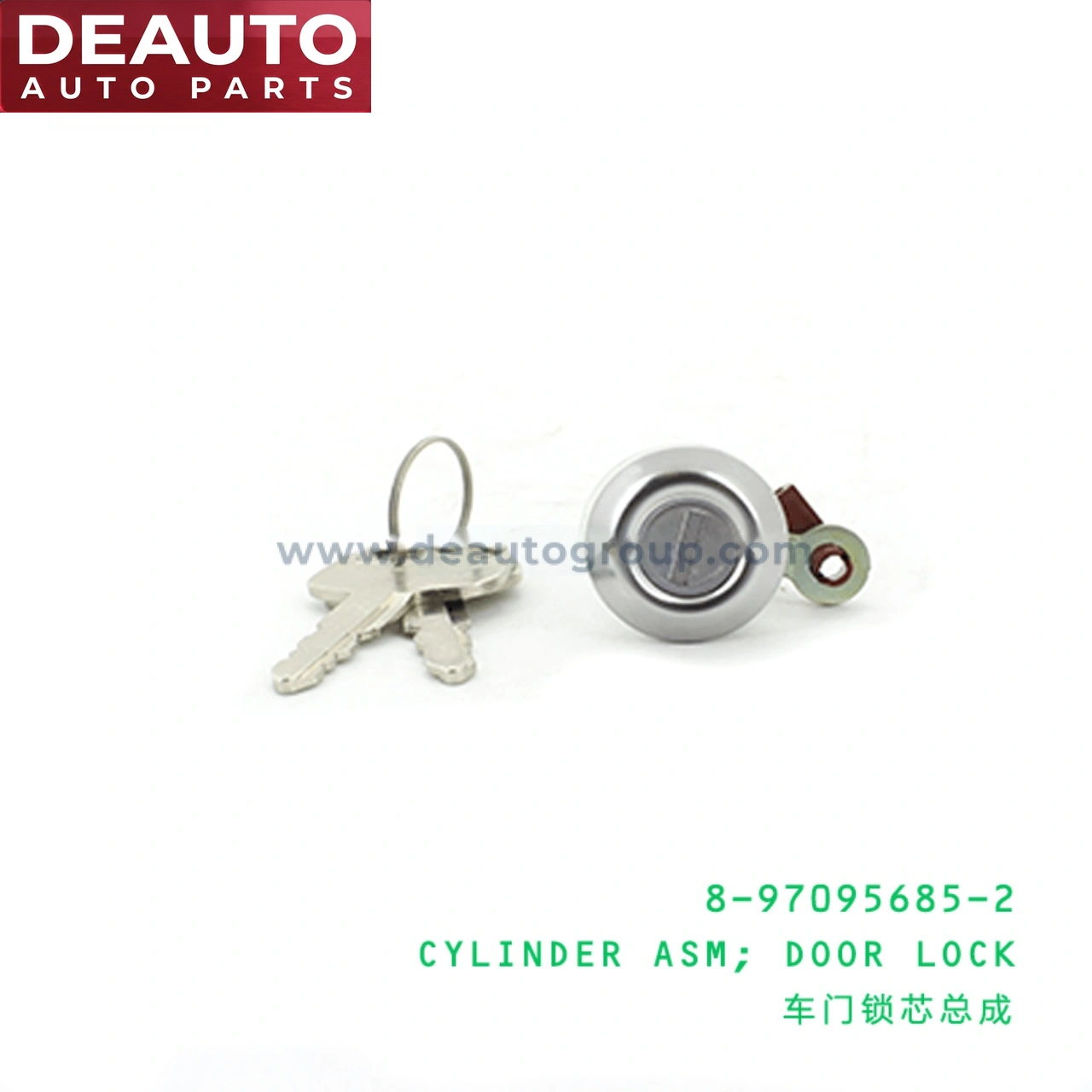 Door Lock Cylinder Assembly