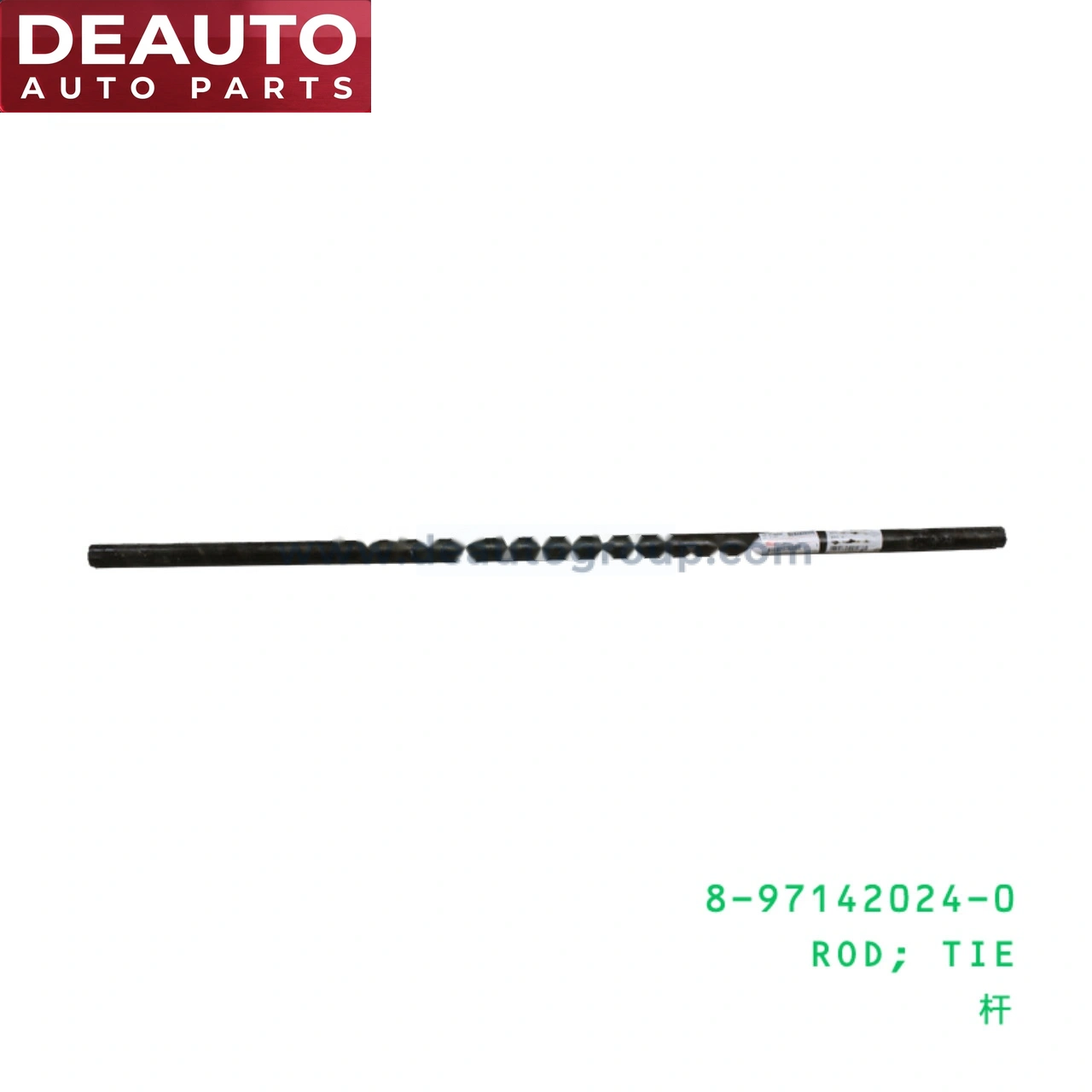Tie Rod