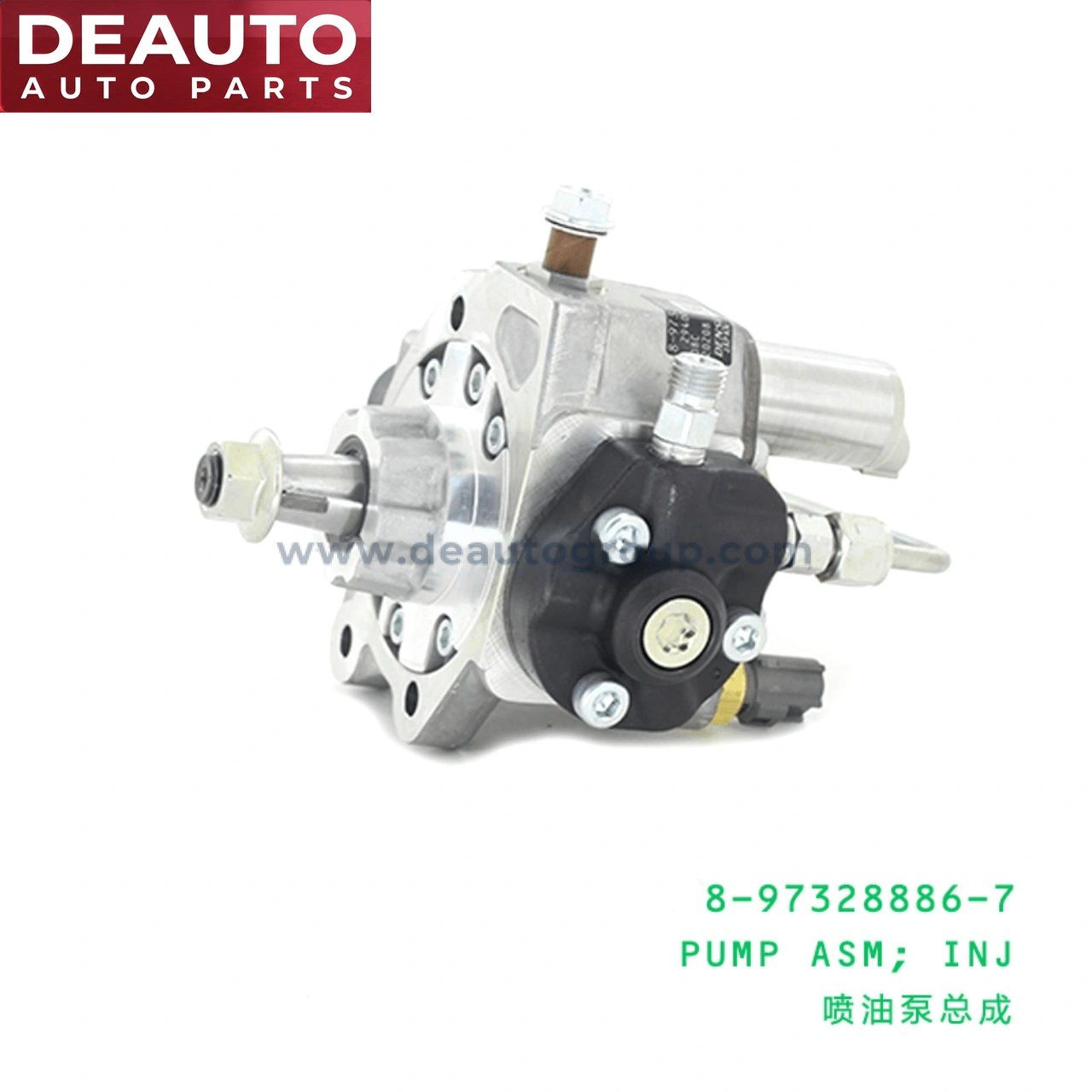Injection Pump Assembly