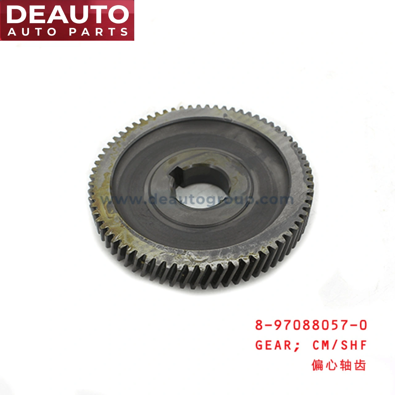 Crankshaft Gear