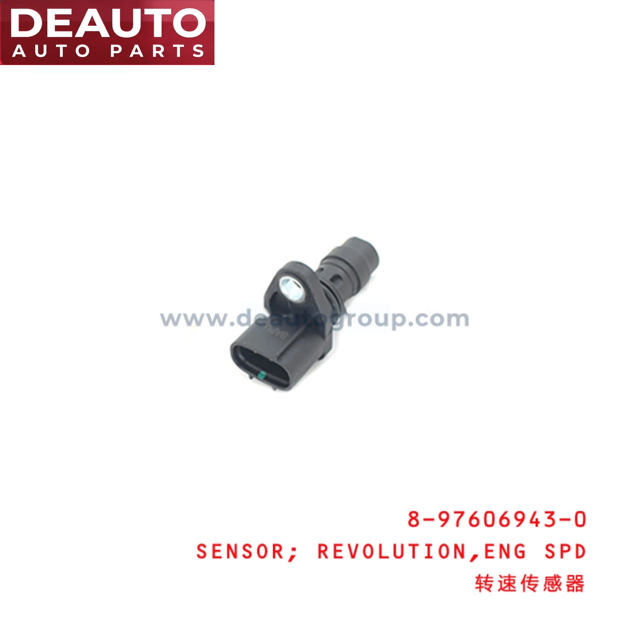 Engine Speed Revolution Sensor