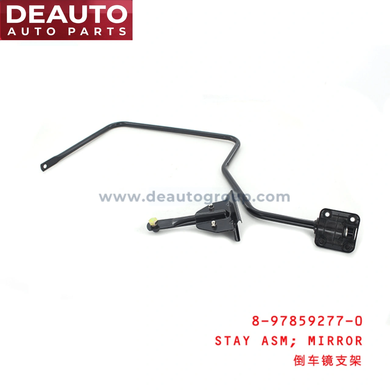 Mirror Stay Assembly