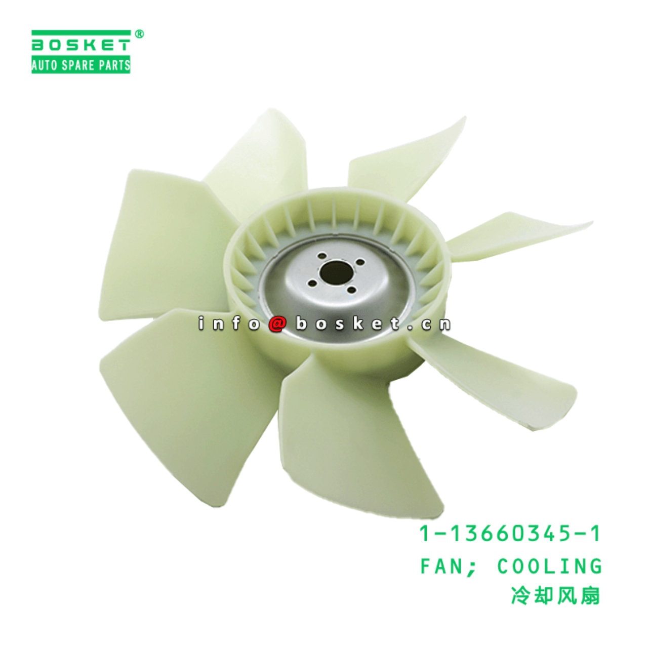 Cooling Fan