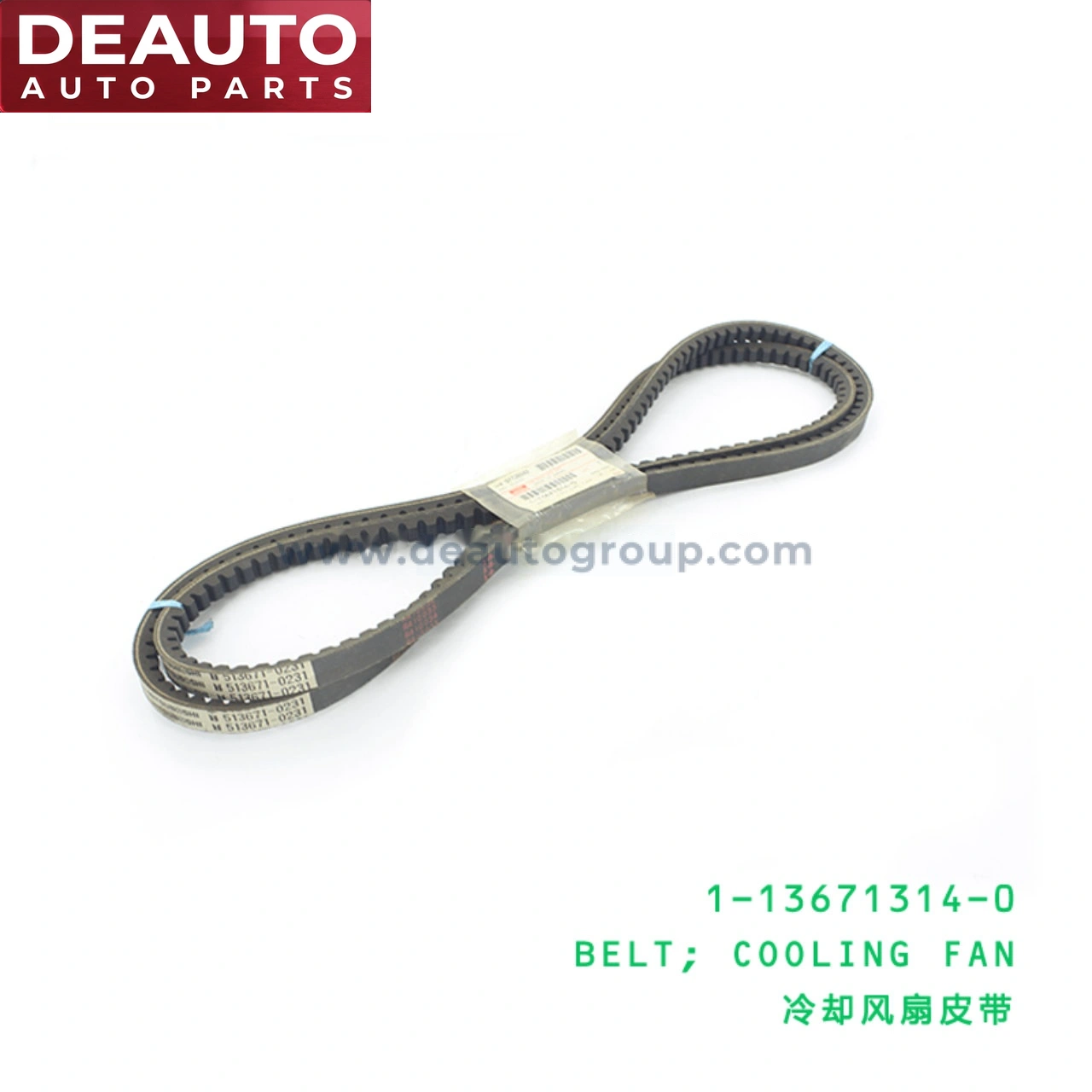 Cooling Fan Belt