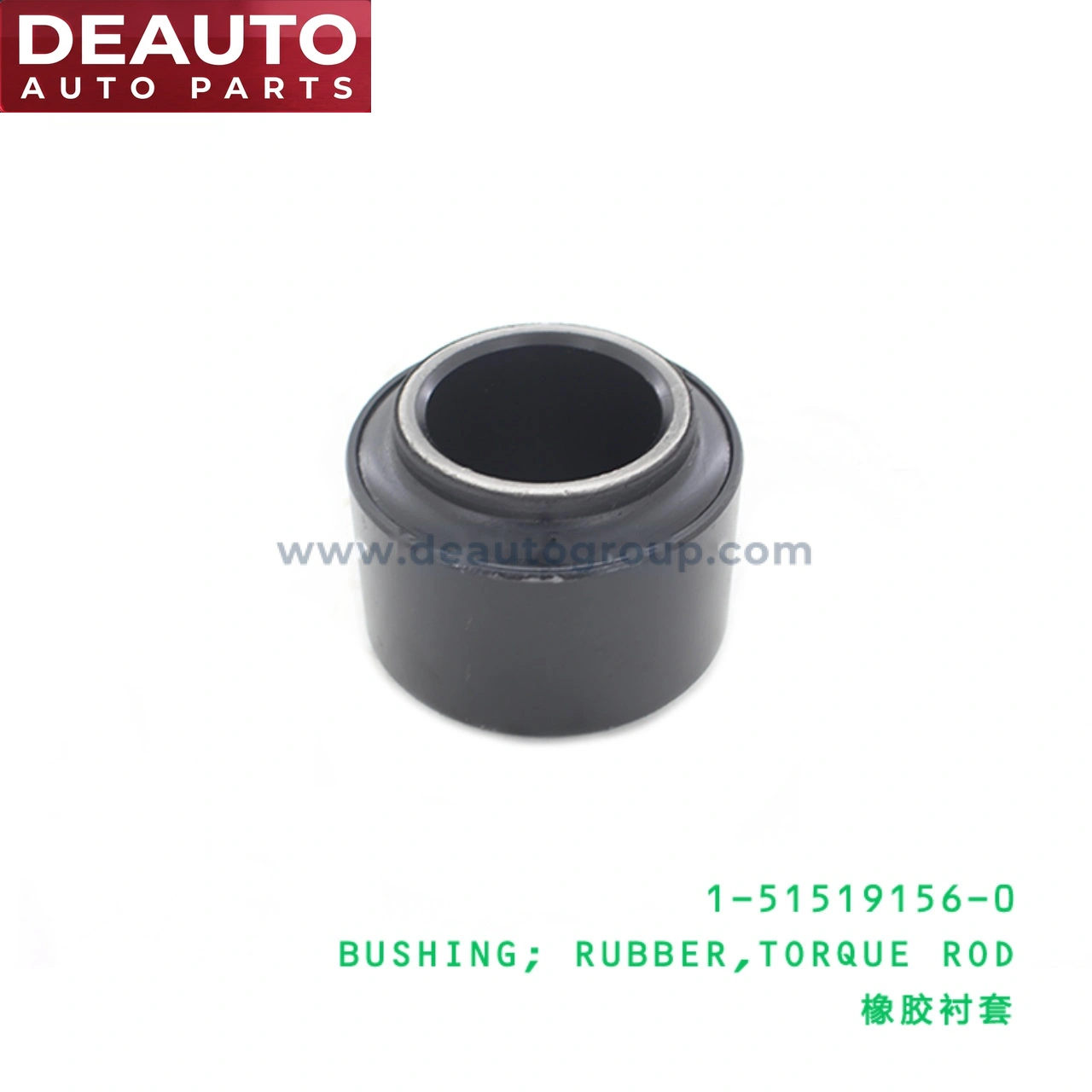 Torque Rod Rubber Bushing