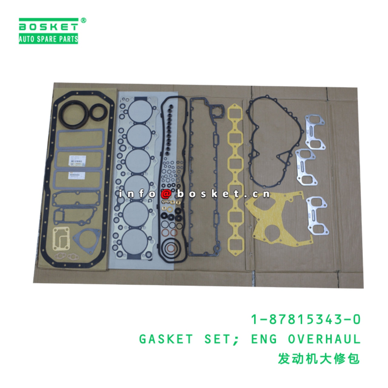 Engine Overhaul Gasket Set