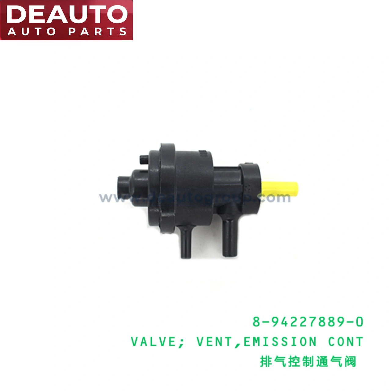 Emission Control Vent Valve