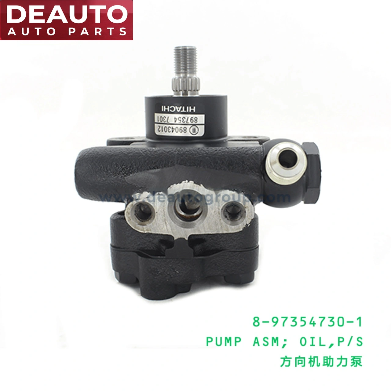 Power Steering Oil Pump Assembly
