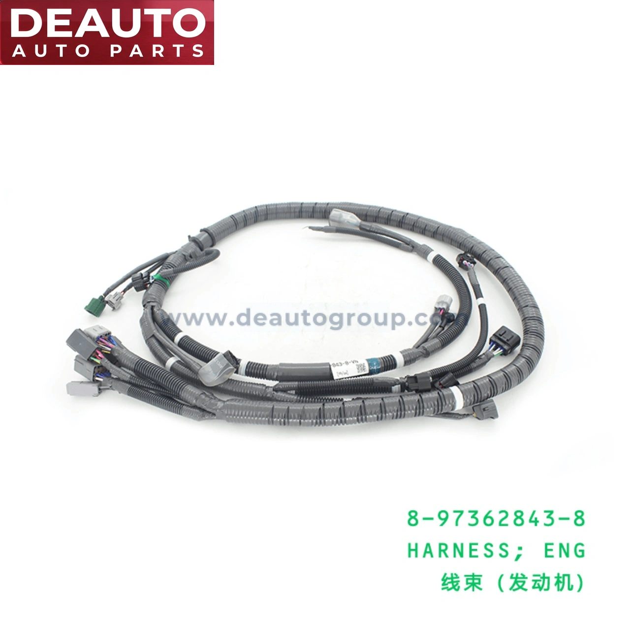 Engine Harness