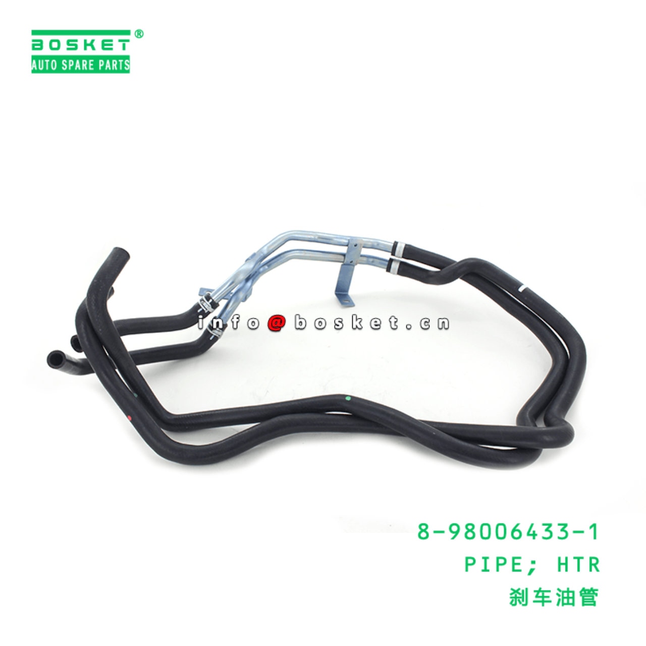 Heater Pipe