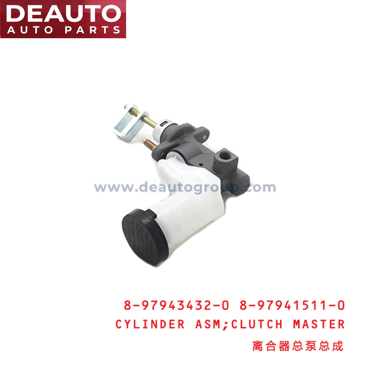 Clutch Master Cylinder Assembly