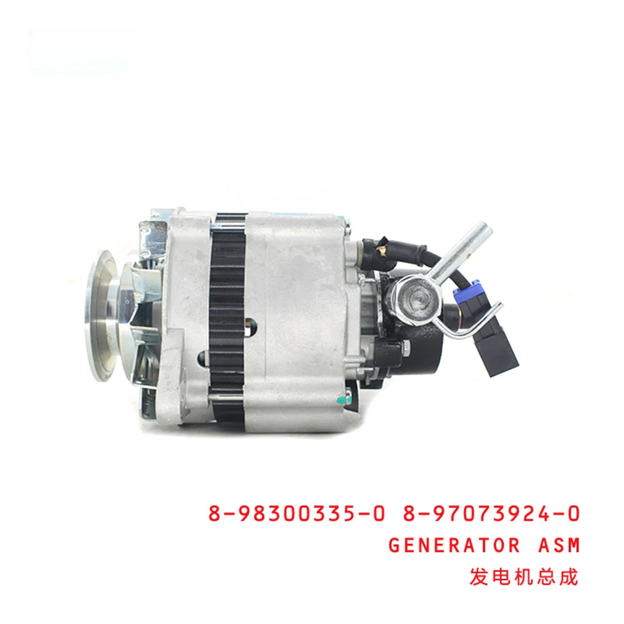 Generator Assembly