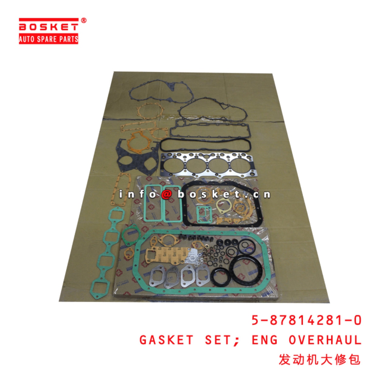 Engine Overhaul Gasket Set