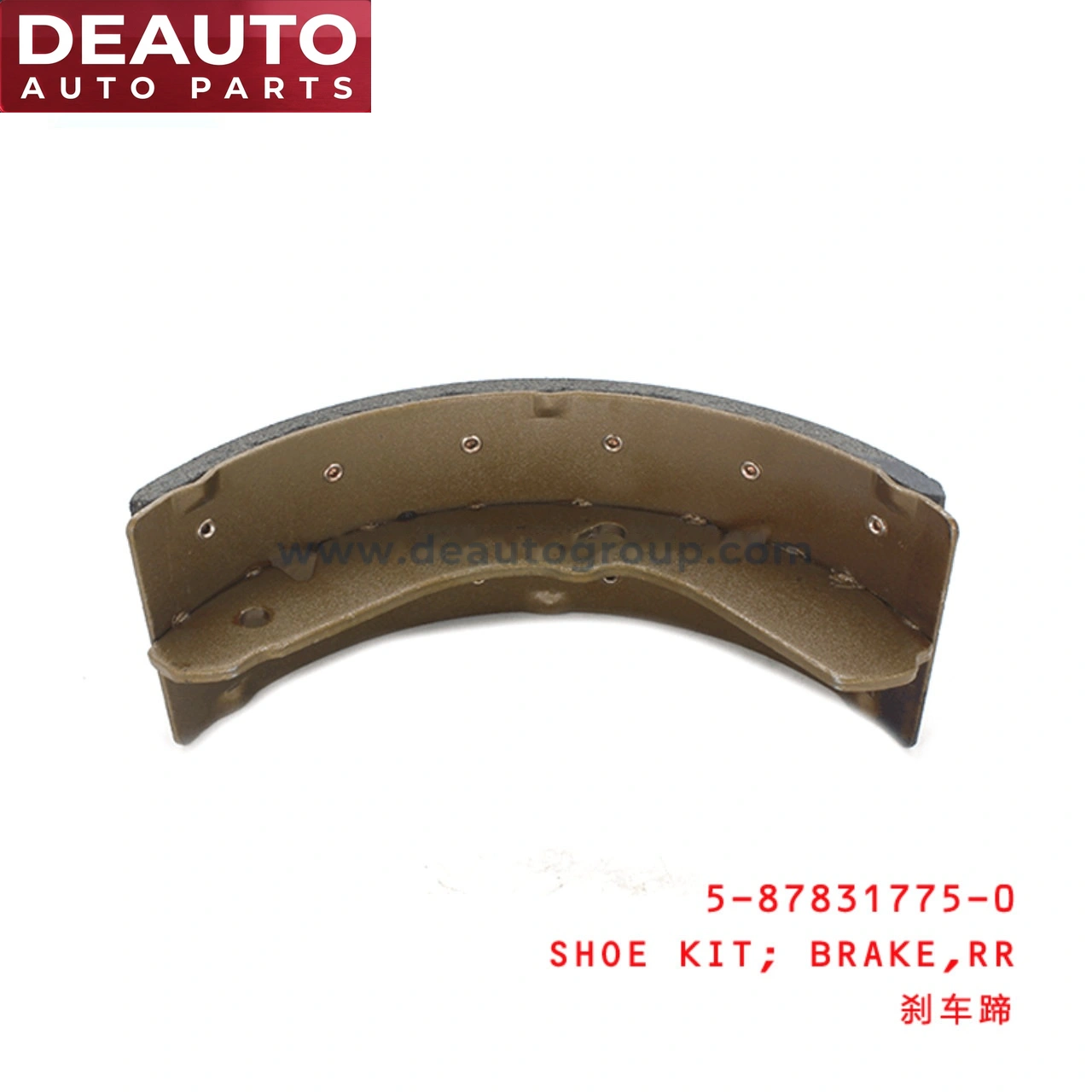 Rear Brake Shoe Kit