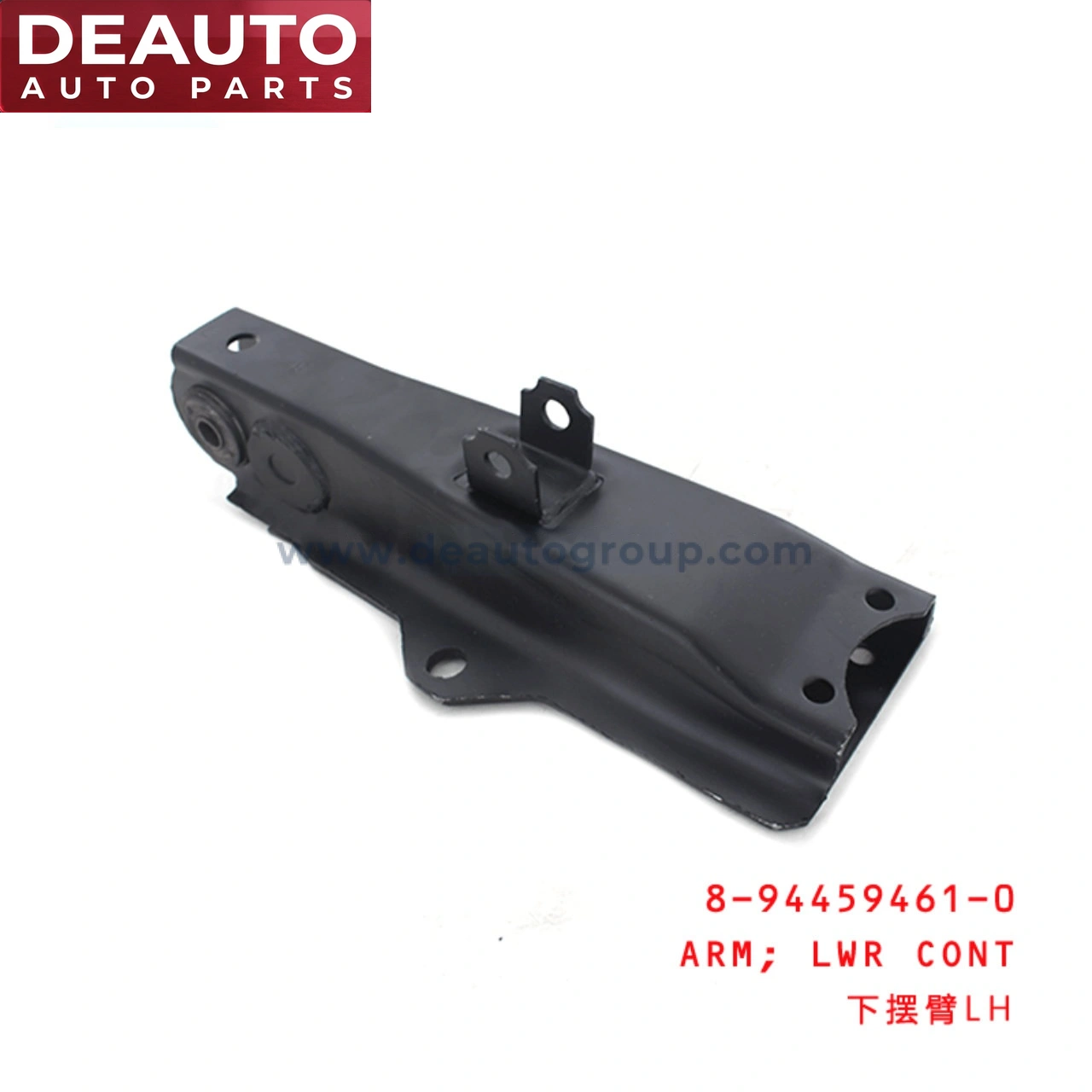 Lower Control Arm