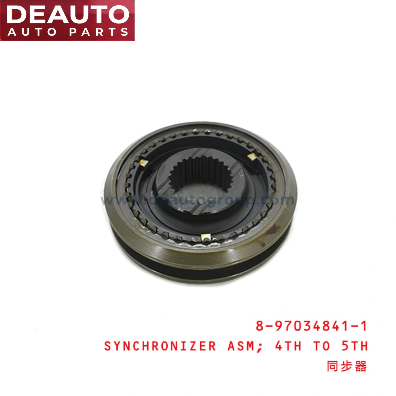 Fourth To Fifth Synchronizer Assembly