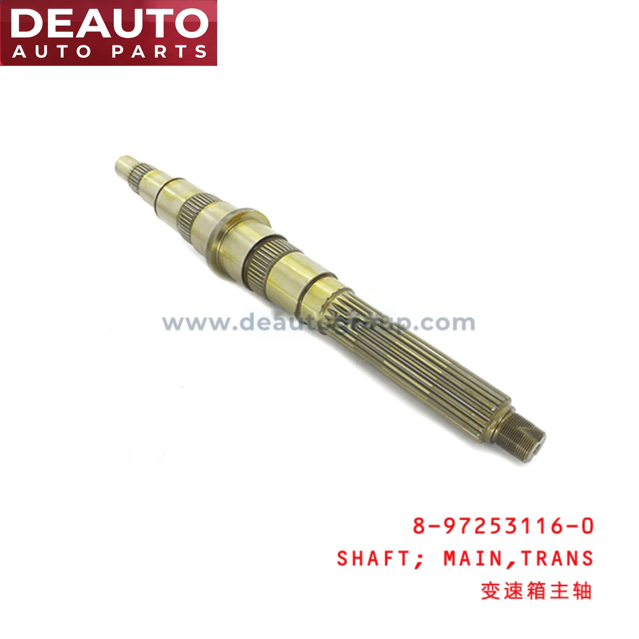 Transmission Main Shaft