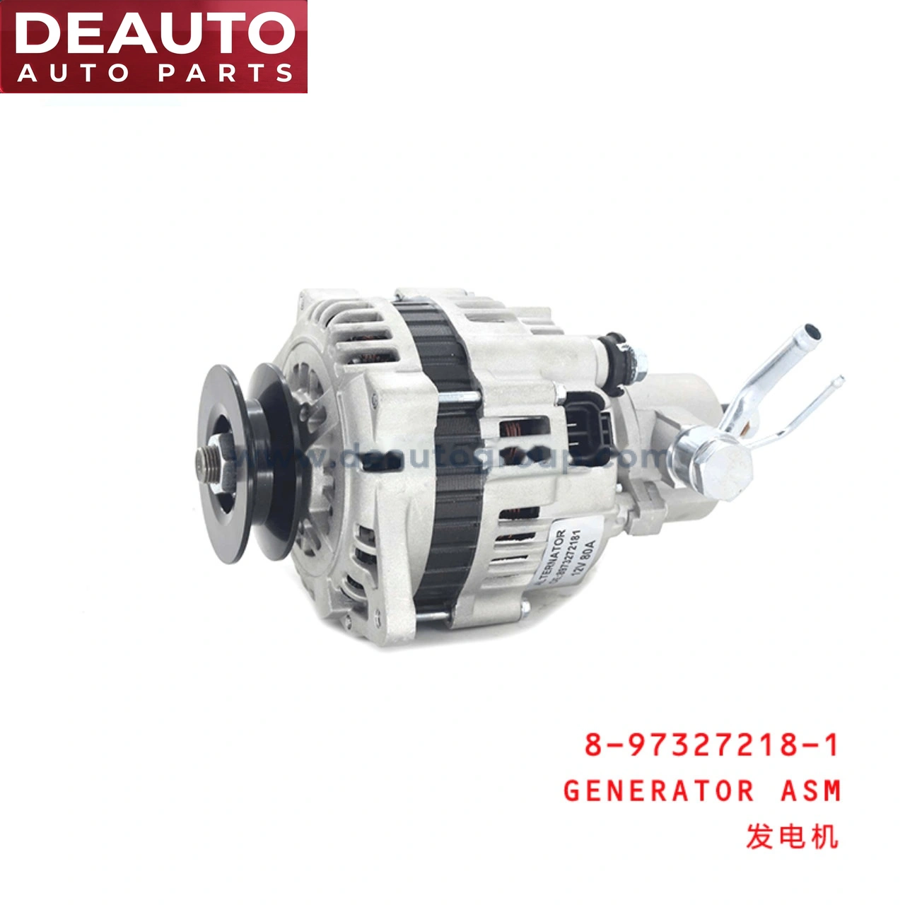 Generator Assembly