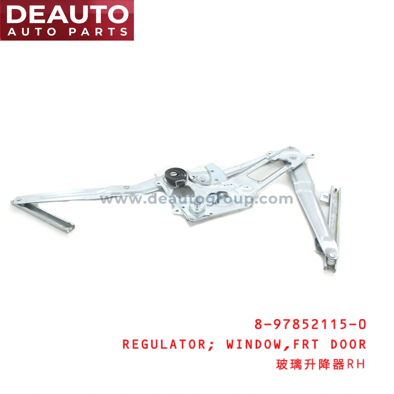 Front Door Window Regulator