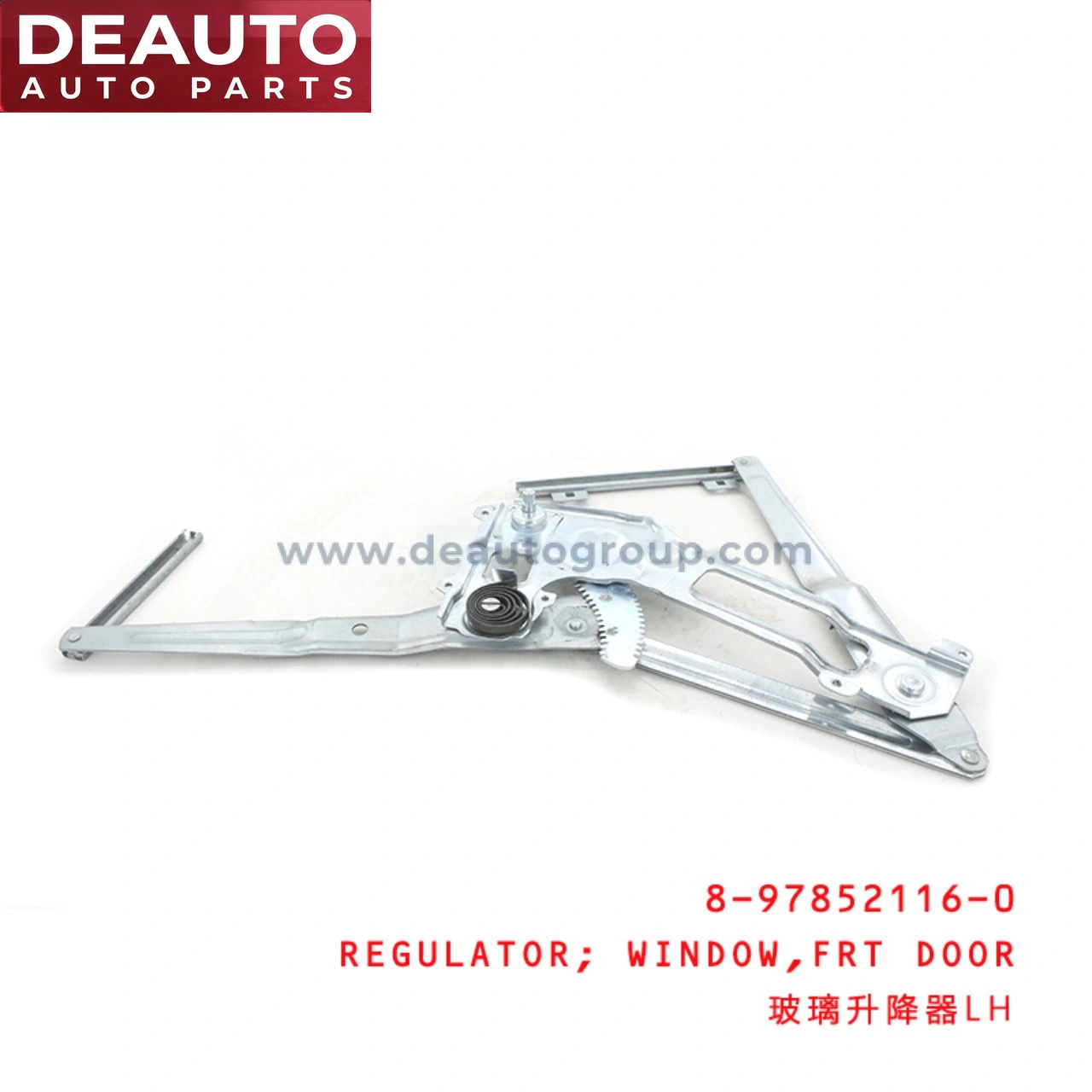 Front Door Window Regulator