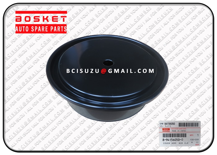 Air Cleaner Cover Assembly