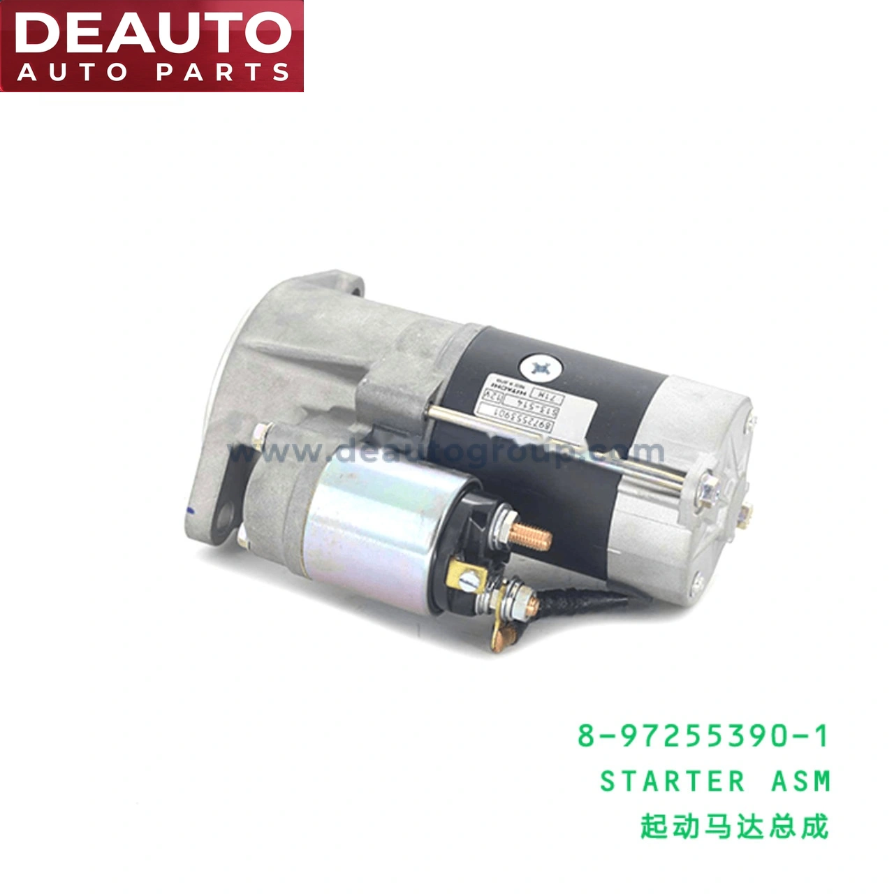 Starter Assembly