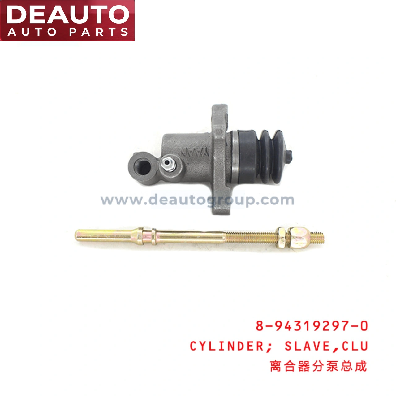 Clutch Slave Cylinder