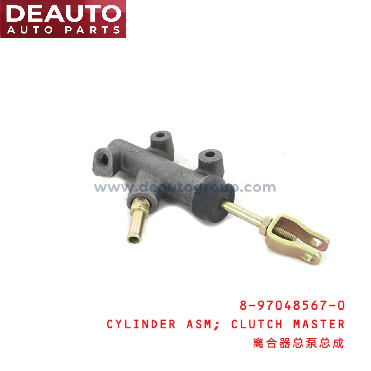 Clutch Master Cylinder Assembly